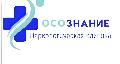 Наркологическая клиника «Осознание» Сочи в Сочи