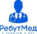 увеличить РебутМед в Сочи