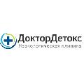 увеличить Наркологическая клиника «Доктор Детокс» в Сочи