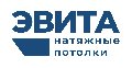 увеличить Натяжные потолки ЭВИТА Адлер в Сочи